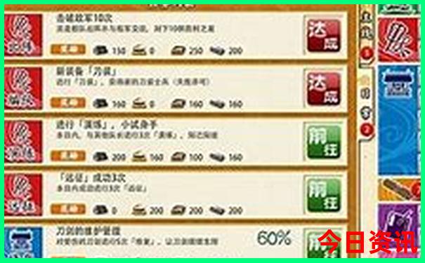 北京旅游5天行程安排